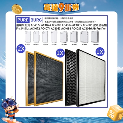 Pureburg - AC4074 Compitable Replacement Filter for AC4072 AC4074 AC4083 AC4084 AC4085 AC4086