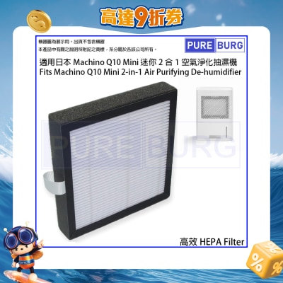 Pureburg - Q10Mini Compatible Replacement Filter Set for achino Q10 Mini 2-in-1 Air Purifying De-humidifiers