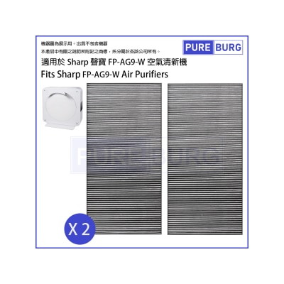 Pureburg - AG9 Compatible Replacement Filter Set for Sharp FP-AG9-W Air Purifiers