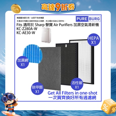 Pureburg - Z280 Compatible Replacement Filter Kit for Sharp KC-Z280A-W KC-AE30-W Air Purifiers