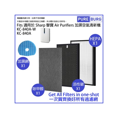 Pureburg - KC840 Compatible Replacement Filter Set for Sharp KC-840A-W / KC-C70A-W Humidifying Air Purifiers
