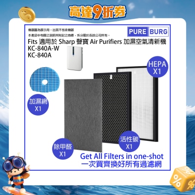 Pureburg - KC840 Compatible Replacement Filter Set for Sharp KC-840A-W / KC-C70A-W Humidifying Air Purifiers
