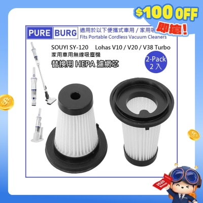 Pureburg - SY120 Compatible Replacement Filter Set Souyi SY-120 Lohas V10 V20 V38 Turbo Cordless Vacuum Cleaner