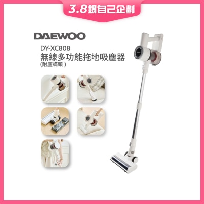 DAEWOO DY-XC808 Wireless Vacuum Cleaner (with Dust Mite Head)