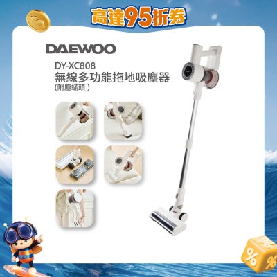DAEWOO - DY-XC808无线多功能拖地吸尘器 (附尘螨头 )
