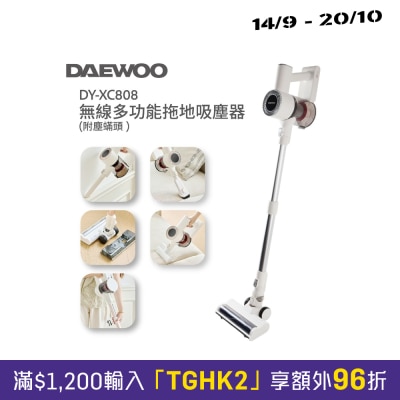 DAEWOO DY XC808無線多功能拖地吸塵器 (附塵蟎頭 ) image