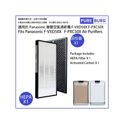 Pureburg - VXD50X Compatible Replacement Filter Kit for Panasonic Nanoe F-VXD50X F-PXC50X Air Purifiers