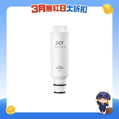 Acerpure - WWD375 DCF 微米電吸附濾芯 (適用於 Acerpure 濾淨飲水機: WP333-20W) - 1盒內含3件
