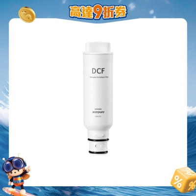 Acerpure - WWD375 DCF 微米電吸附濾芯 (適用於 Acerpure 濾淨飲水機: WP333-20W) - 1盒內含3件