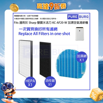 Pureburg - AF20 Compatible Replacement Filter Set for Sharp KC-AF20-W Humidifying Air Purifier