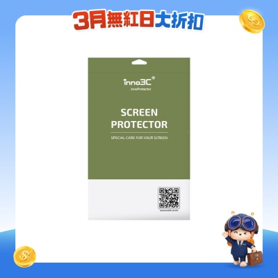 inno3C 创品 - ROG Xbox Ally 系列 纤维玻璃屏幕保护贴