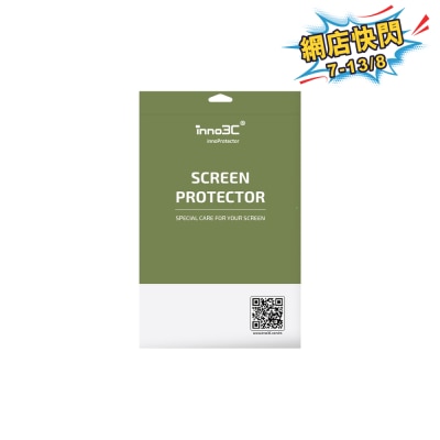 inno3C - ROG Xbox Ally Series Fiber Glass Screen Protector