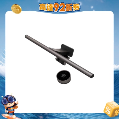 BenQ - Screen Bar Halo 2 - 萤幕智能挂灯 无线旋钮版