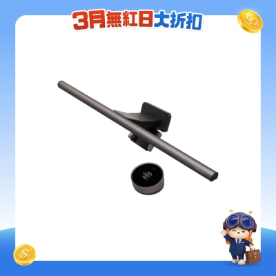 BenQ - Screen Bar Halo 2 - e-Reading LED Task Lamp (Wireless Remote)