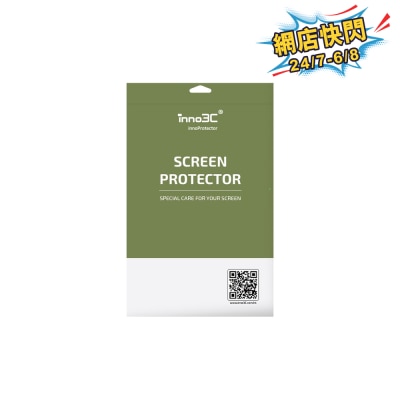 inno3C - MSI Claw A8 BZ2EM / Claw 8 AI+ A2VM Fiber Glass Screen Protector