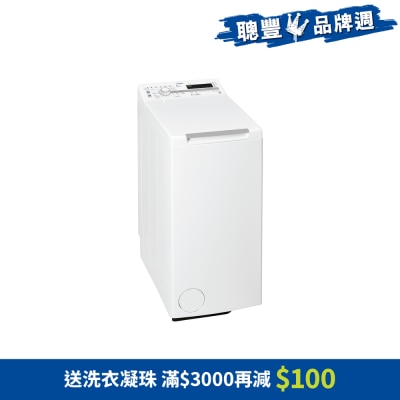WHIRLPOOL - 7KG 1200RPM Top Load Washer - TDLR70213