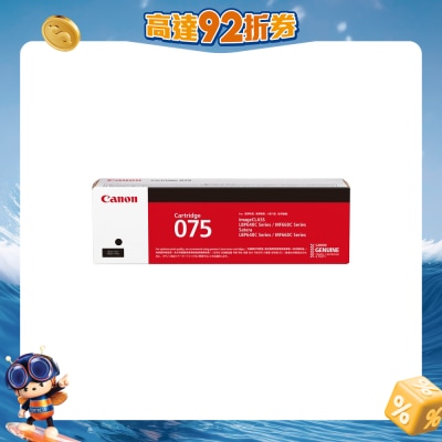 CANON 佳能 - Cart 075 碳粉