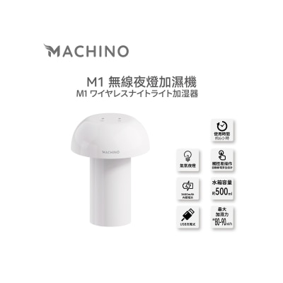 Machino M1 500ml 3600mAh Night Light Wireless Humidifier
