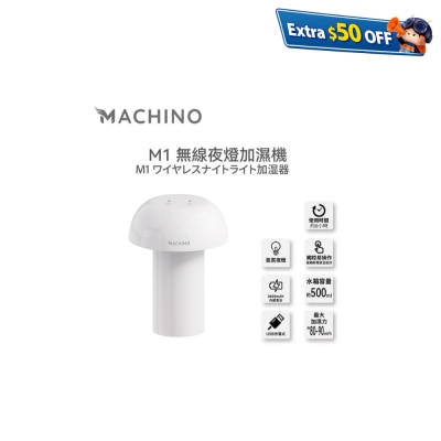 Machino M1 500ml 3600mAh Night Light Wireless Humidifier