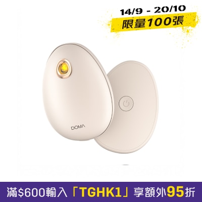 DOMA HW 250 磁吸式 暖手器 image