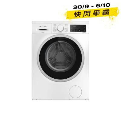 SIEMENS iQ300 9KG 1300RPM Slimline Front Load Washer WH43E200HK image
