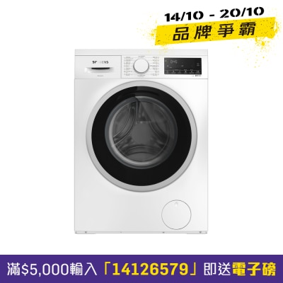 SIEMENS iQ300 9KG 1300RPM Slimline Front Load Washer WH43E200HK image