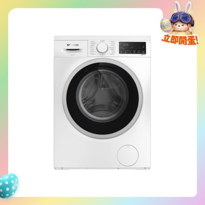 SIEMENS 西門子 - WH43E200HK iQ300 9公斤1300轉除菌纖巧490前置式洗衣機
