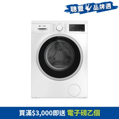 SIEMENS - iQ300 9KG 1300RPM Slimline Front Load Washer - WH43E200HK