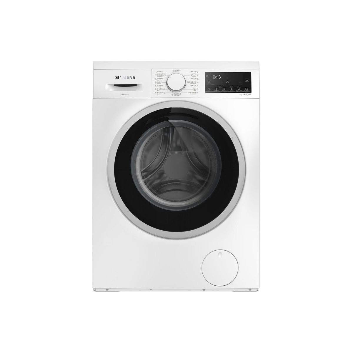 FTRHK-14038413-FRONT-ytMpOD36-zoom