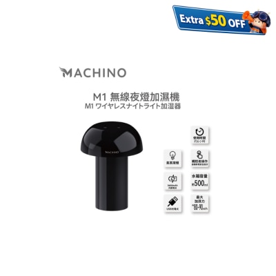 Machino M1 500ml Night Light Wireless Humidifier