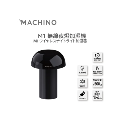 Machino M1 500ml Night Light Wireless Humidifier