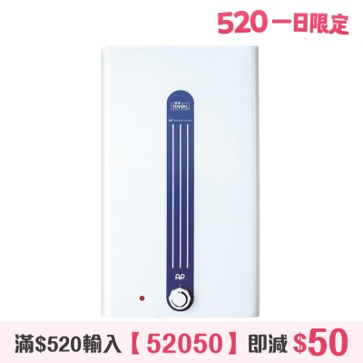 Jenfort 真富 - JN-5(SD) 花灑式電熱水爐 熱水爐