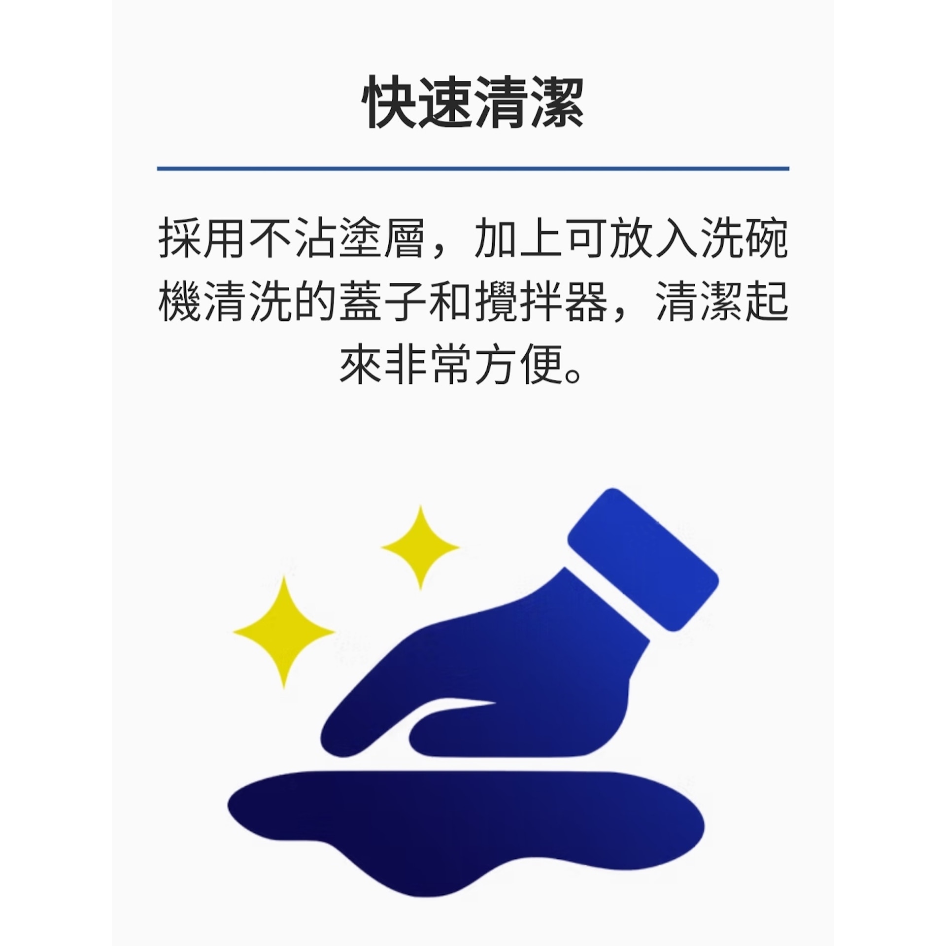 FTRHK-14038595-FEAT1-zoom