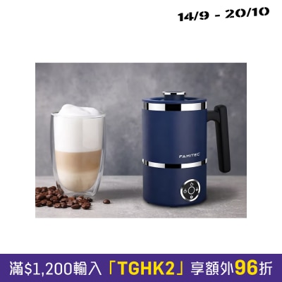 FAMITEC VISCID 多功能奶泡器 image