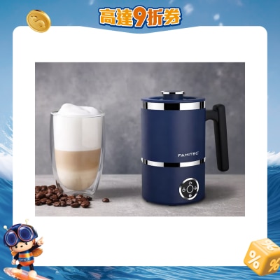 FAMITEC - VISCID Multi-Function Milk Frother
