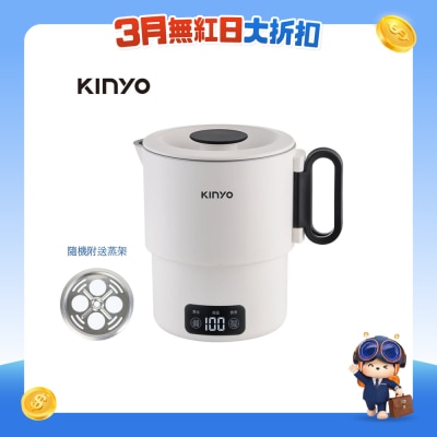 KINYO - TRFP-E61 双电压电子便携电煮锅