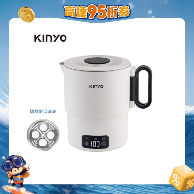 KINYO - TRFP-E61 雙電壓電子便攜電煮鍋