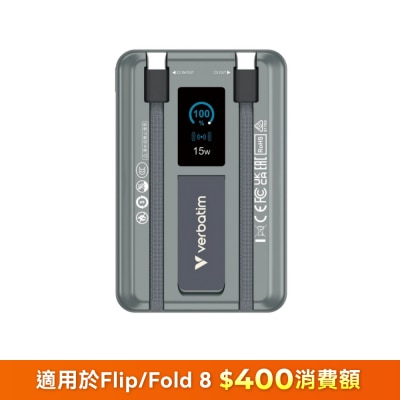 VERBATIM Charge ‘N’ Go 行動電源 磁吸無線充電 10000mAh 帶 LED 顯示屏