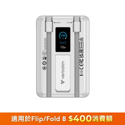 VERBATIM Charge ‘N’ Go 行動電源 磁吸無線充電 10000mAh 帶 LED 顯示屏