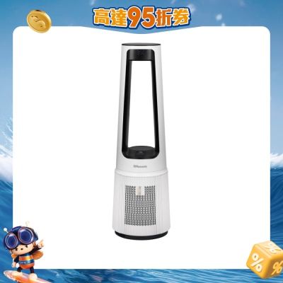 RASONIC - RBF-85AHZ Air Purifying Bladeless Fan Heater