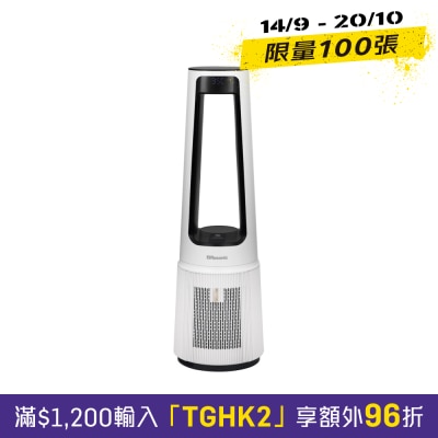 RASONIC 樂信牌 RBF 85AHZ空氣淨化無葉風扇暖風機 image