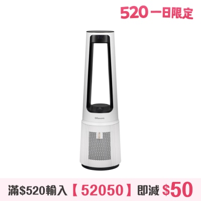RASONIC 乐信牌 - RBF-85AHZ空气淨化无叶风扇暖风机