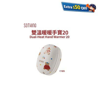 SOTHING 叮噹熊雙溫暖 暖手器