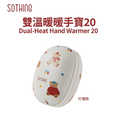 SOTHING 叮噹熊双温暖 暖手器
