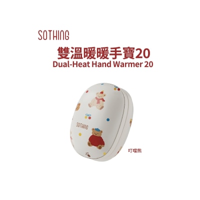 SOTHING 叮噹熊雙溫暖 暖手器