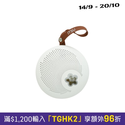 ITSU ST 2507 Hanging circulating Dehumidifier image
