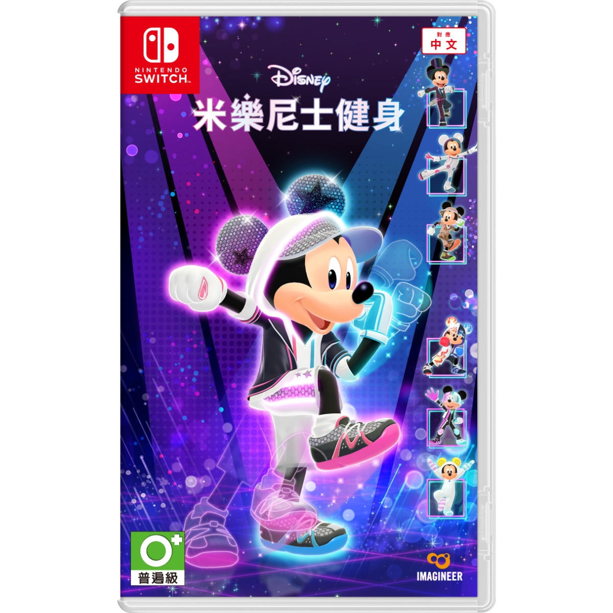 FTRHK-14039491-FRONT-zoom