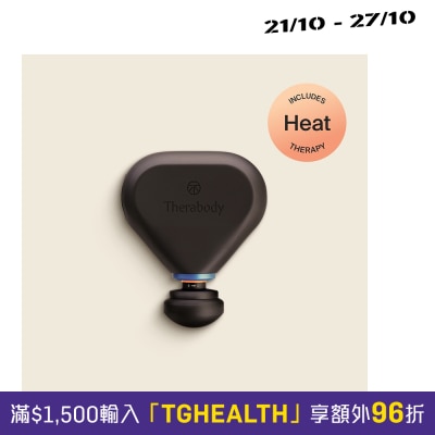 Therabody Theragun Mini Plus image