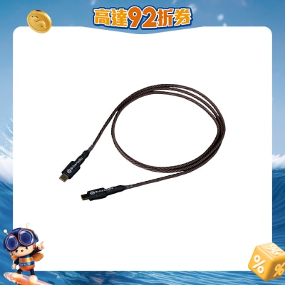 Brise Audio - BSHP for Digital - USB-C to USB-C (1.25m)