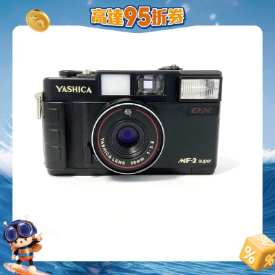 YASHICA - MF-2 Super DX 菲林相机